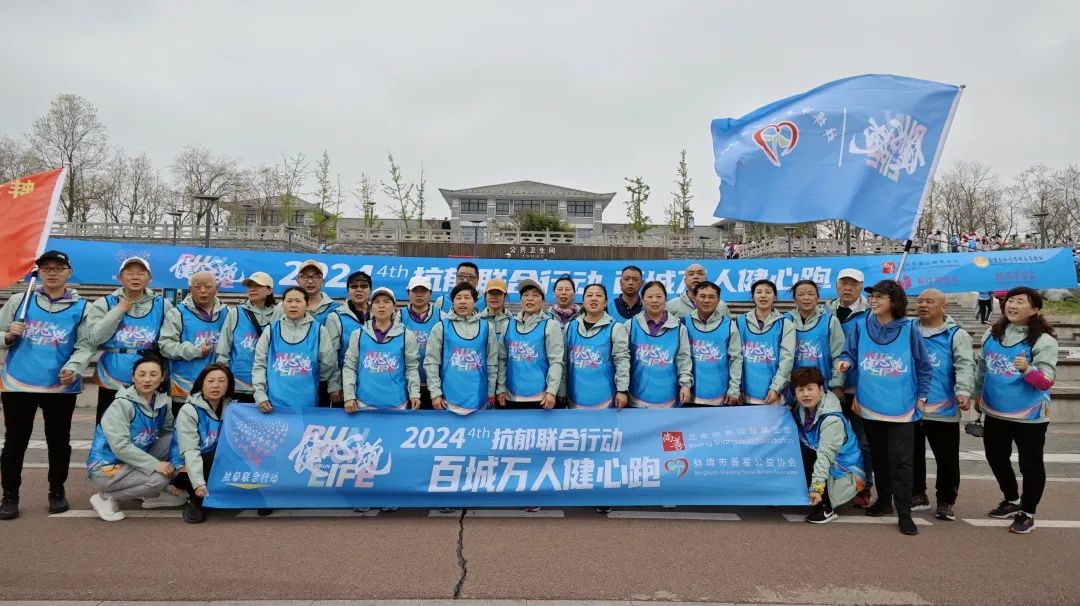 2024百城万人健心跑&鸿徒马拉松 宿州站徒步活动圆满落幕 2024百城万人健心跑&鸿徒马拉松 宿州站徒步活动圆满落幕