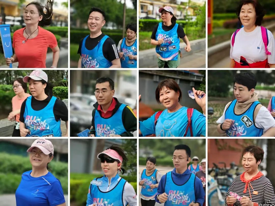 52.5公里穿越北京，各年龄段健心跑者接力传递健康身心“我爱我”