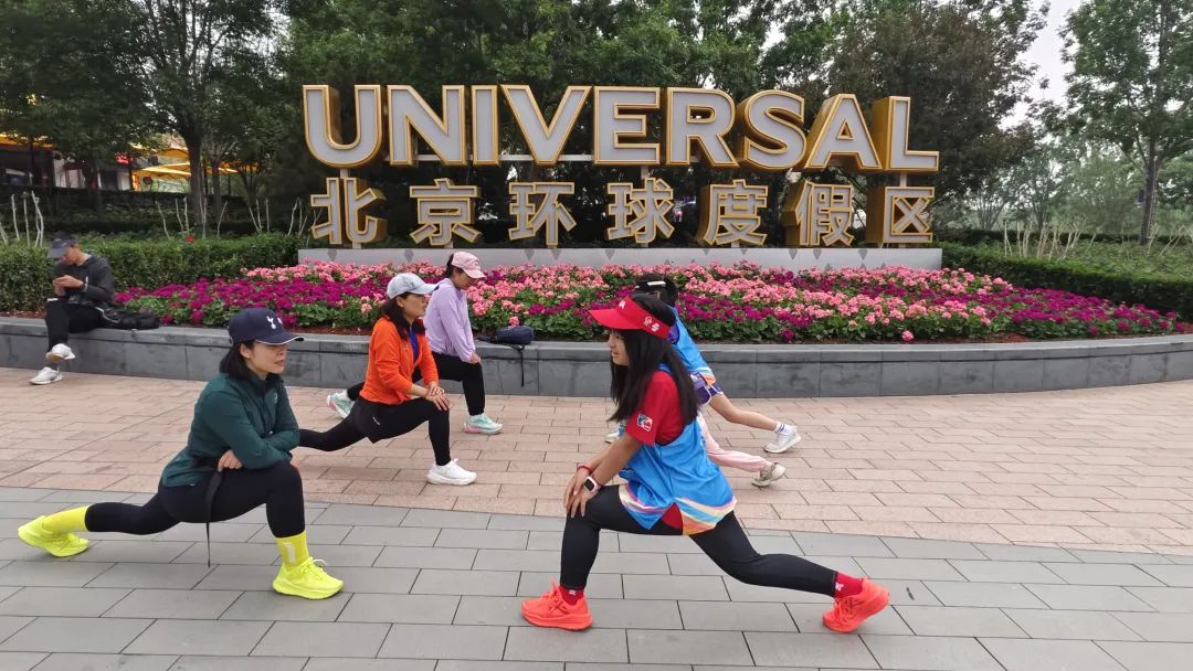 52.5公里穿越北京，各年龄段健心跑者接力传递健康身心“我爱我”