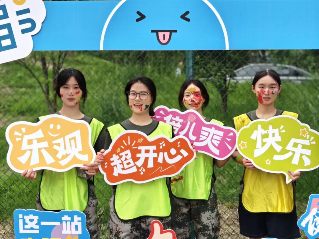 乐跑悦活,心向未来 | 健心“彩虹跑”FUN肆多巴胺! 乐跑悦活,心向未来 | 健心“彩虹跑”FUN肆多巴胺!