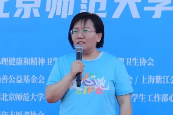 鸽声卅载，健心同行丨第四届“百城万人健心跑”在北京师范大学圆满收官