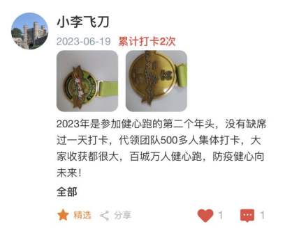 必须拿下！真是太太太太太太太酷啦