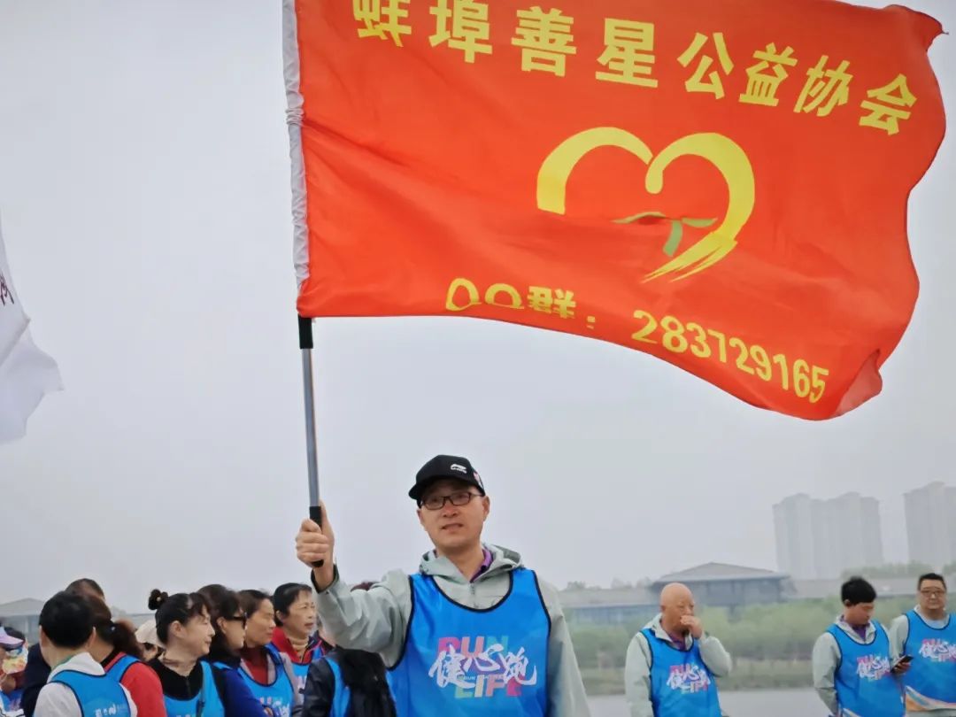 2024百城万人健心跑&鸿徒马拉松 宿州站徒步活动圆满落幕 2024百城万人健心跑&鸿徒马拉松 宿州站徒步活动圆满落幕