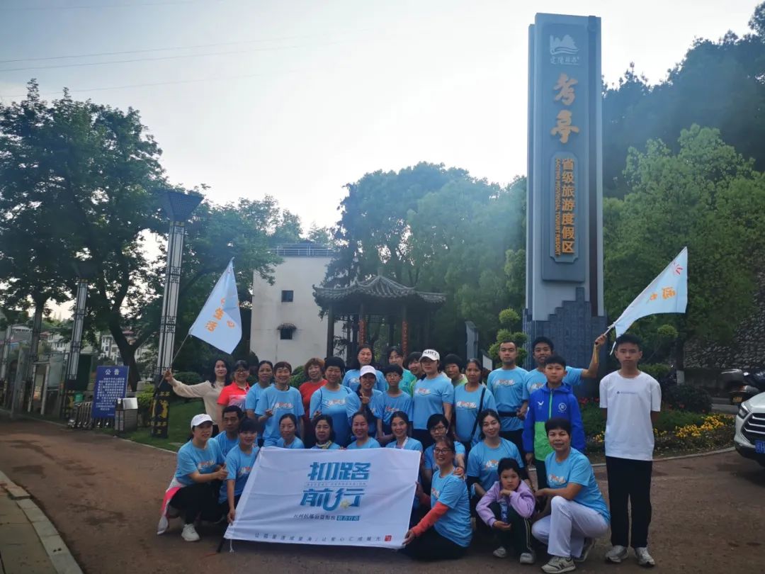 九城同启动,第四届“百城万人健心跑”成功举行 九城同启动,第四届“百城万人健心跑”成功举行