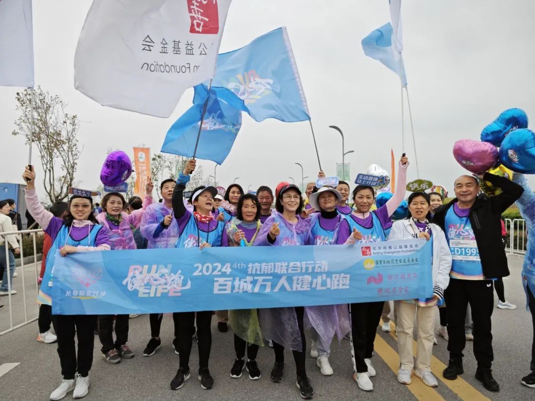 “健心跑×岳阳马拉松”圆满举行|2024百城万人健心跑接续 “健心跑×岳阳马拉松”圆满举行|2024百城万人健心跑接续