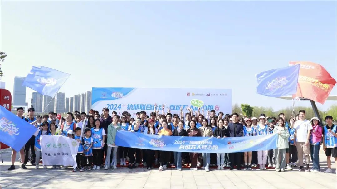 武汉：每一站都是坏情绪的治愈站|2024百城万人健心跑回顾