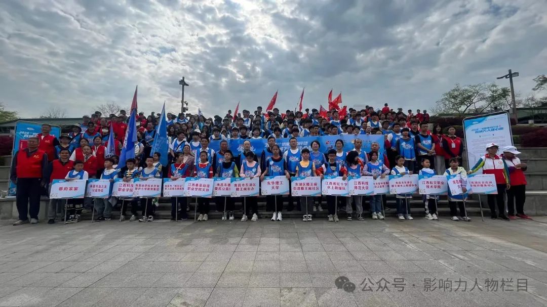 南昌：防郁健心，全民健跑|2024百城万人健心跑回顾