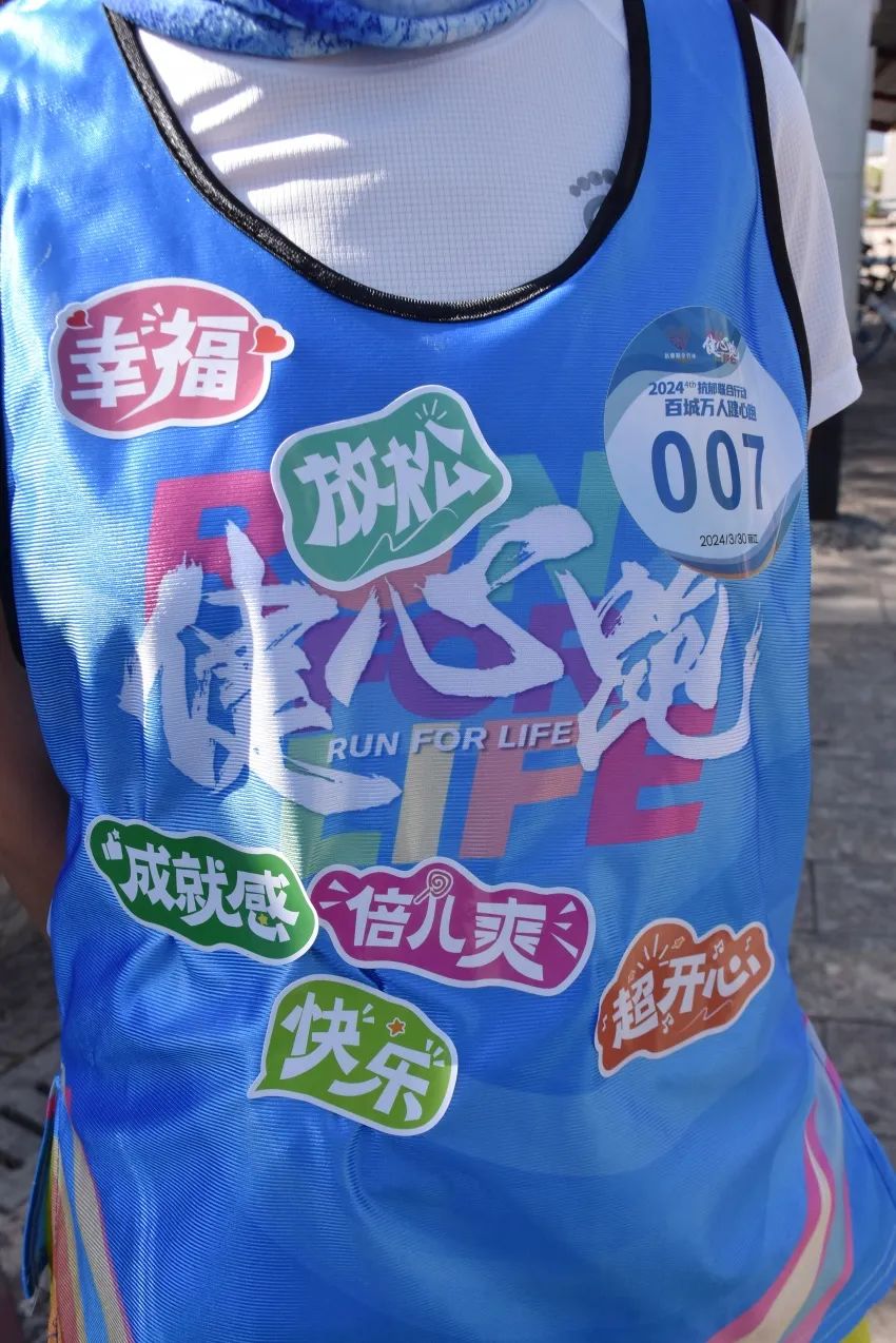 丽江:撕掉每一个负能量标签|2024百城万人健心跑回顾 丽江:撕掉每一个负能量标签|2024百城万人健心跑回顾